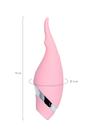 Розовый многофункциональный стимулятор Dahlia - 14 см. Розовый многофункциональный стимулятор Dahlia - 14 см.