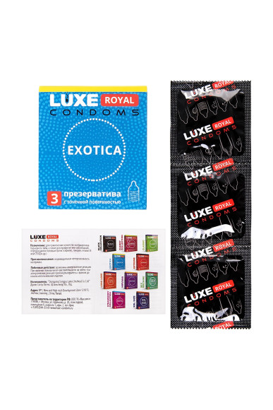Текстурированные презервативы LUXE Royal Exotica - 3 шт. Текстурированные презервативы LUXE Royal Exotica - 3 шт.