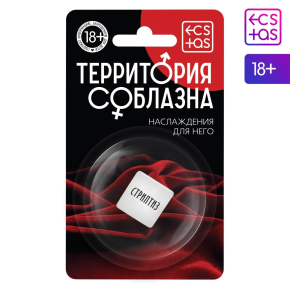 Неоновый кубик Наслаждение для него Неоновый кубик Наслаждение для него