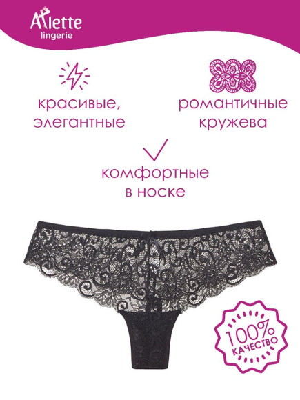 Стильные кружевные трусики-стринги + презервативы Стильные кружевные трусики-стринги + презервативы