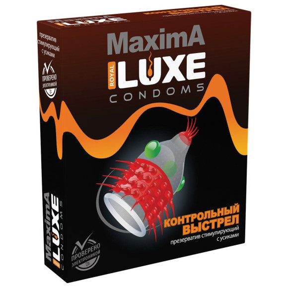 Презерватив LUXE Maxima «Контрольный выстрел» - 1 шт. Презерватив LUXE Maxima «Контрольный выстрел» - 1 шт.