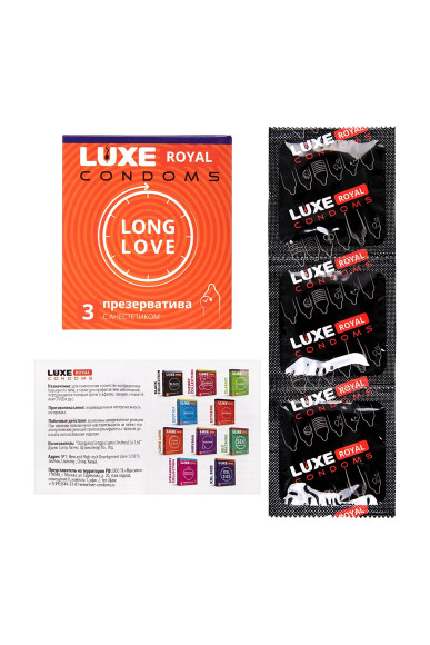 Презервативы с продлевающим эффектом LUXE Royal Long Love - 3 шт. Презервативы с продлевающим эффектом LUXE Royal Long Love - 3 шт.