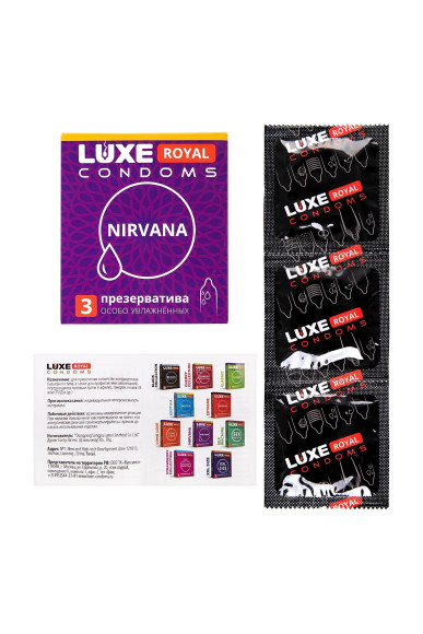 Презервативы с увеличенным количеством смазки LUXE Royal Nirvana - 3 шт. Презервативы с увеличенным количеством смазки LUXE Royal Nirvana - 3 шт.