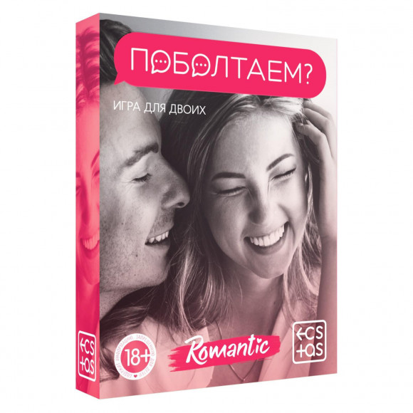 Эротическая игра для двоих «Поболтаем?» Эротическая игра для двоих «Поболтаем?»