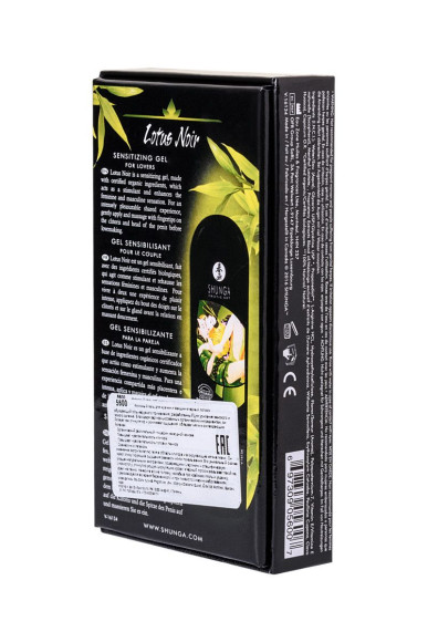 Интимный гель для пар, усиливающий наслаждение, Lotus Noir - 60 мл. Интимный гель для пар, усиливающий наслаждение, Lotus Noir - 60 мл.