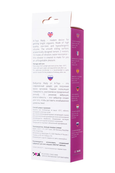 Розовый силиконовый вибратор с клиторальным стимулятором A-Toys Mady - 20,4 см. Розовый силиконовый вибратор с клиторальным стимулятором A-Toys Mady - 20,4 см.