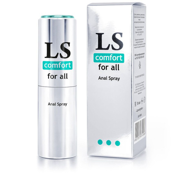 Анальный спрей-лубрикант Lovespray Comfort - 18 мл. Анальный спрей-лубрикант Lovespray Comfort - 18 мл.