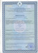 БАД для мужчин ЭросМэн - 30 капсул (500 мг.) БАД для мужчин ЭросМэн - 30 капсул (500 мг.)