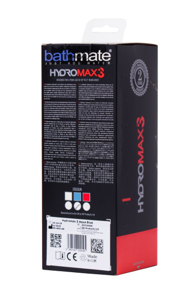 Синяя гидропомпа HydroMAX3 Синяя гидропомпа HydroMAX3