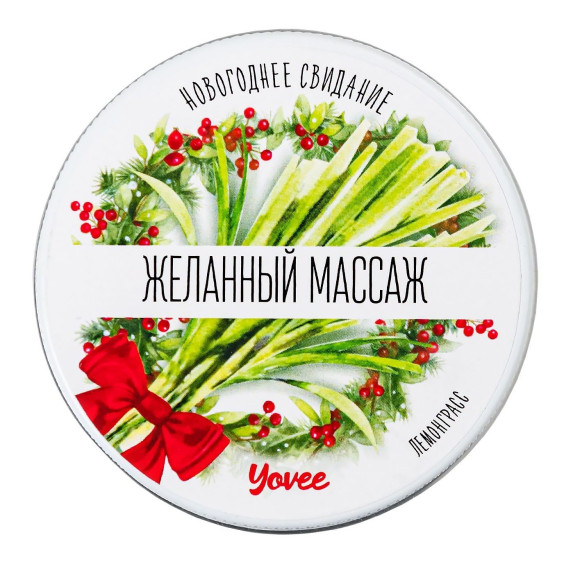 Массажная свеча «Желанный массаж» - 30 мл. Массажная свеча «Желанный массаж» - 30 мл.