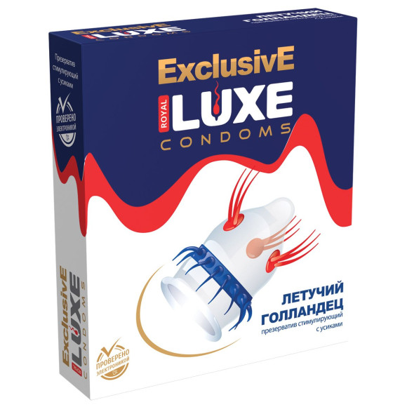 Презерватив LUXE Exclusive «Летучий голландец» - 1 шт. Презерватив LUXE Exclusive «Летучий голландец» - 1 шт.