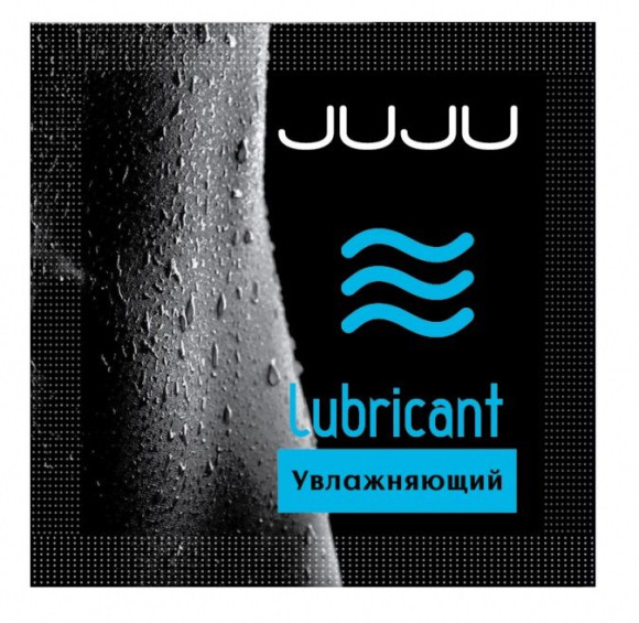 Увлажняющий лубрикант JUJU на водной основе - 3 мл. Увлажняющий лубрикант JUJU на водной основе - 3 мл.