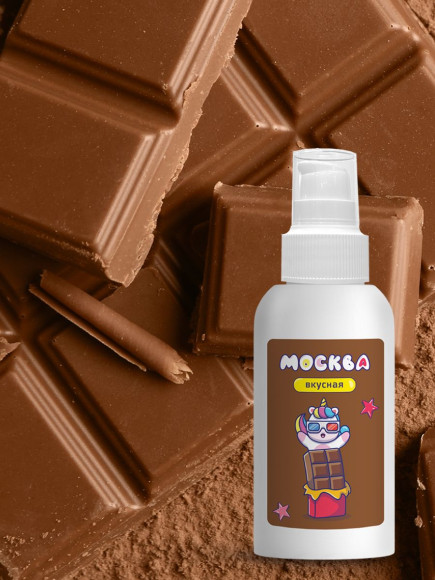 Универсальная смазка с ароматом шоколада Москва Вкусная - 100 мл. Универсальная смазка с ароматом шоколада Москва Вкусная - 100 мл.