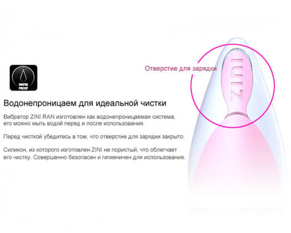 Вибратор ZINI RAN вишневого цвета с черным Вибратор ZINI RAN вишневого цвета с черным