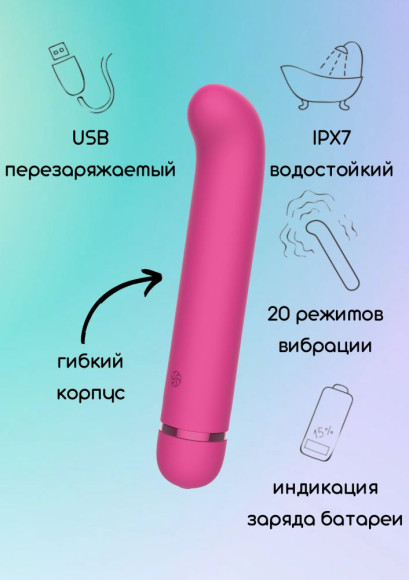 Розовый перезаряжаемый вибратор Flamie - 18,5 см. Розовый перезаряжаемый вибратор Flamie - 18,5 см.