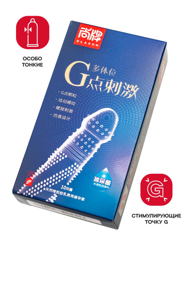 Ультратонкие презервативы Elasun G-spot stimulation с ребрами и точками - 10 шт. Ультратонкие презервативы Elasun G-spot stimulation с ребрами и точками - 10 шт.