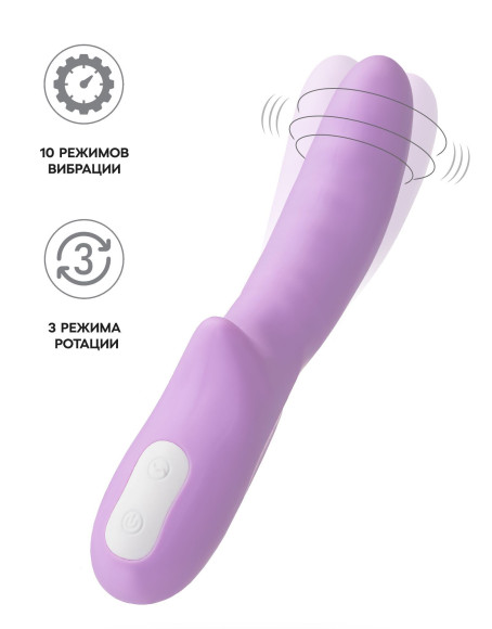 Сиреневый вибратор-ротатор Merry-Gor - 20,7 см. Сиреневый вибратор-ротатор Merry-Gor - 20,7 см.