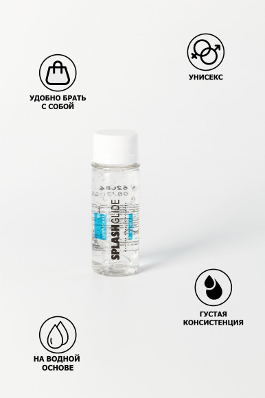 Лубрикант на водной основе Splashglide Lubricant Classic - 50 мл. Лубрикант на водной основе Splashglide Lubricant Classic - 50 мл.