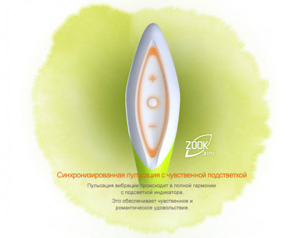 Черный с золотом вибратор ZINI ZOOK Черный с золотом вибратор ZINI ZOOK