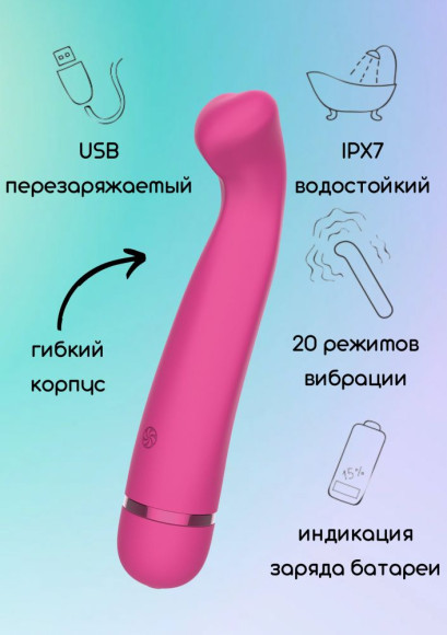 Розовый перезаряжаемый вибратор Raffi - 17,1 см. Розовый перезаряжаемый вибратор Raffi - 17,1 см.