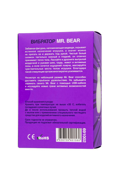 Белый клиторальный стимулятор Mr. Bear Белый клиторальный стимулятор Mr. Bear
