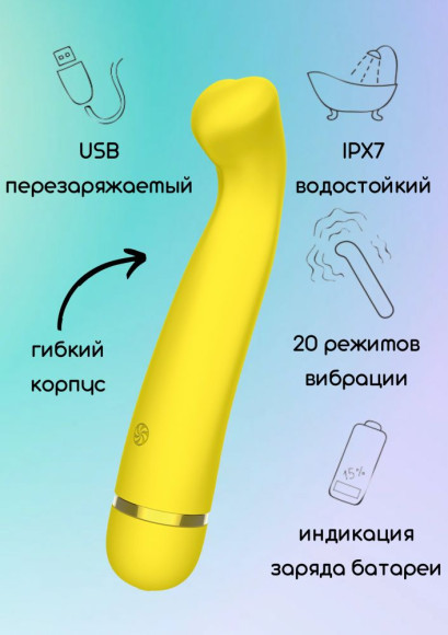 Желтый перезаряжаемый вибратор Raffi - 17,1 см. Желтый перезаряжаемый вибратор Raffi - 17,1 см.