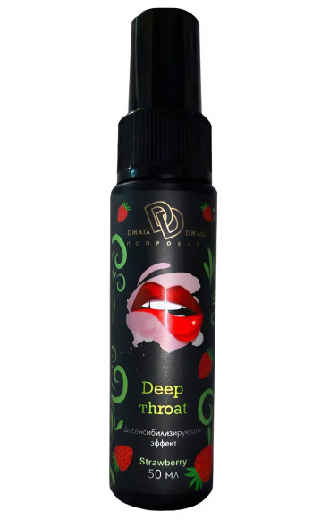 Спрей для горла Deep Throat с десенсибилизирующим эффектом и вкусом клубники - 50 мл. Спрей для горла Deep Throat с десенсибилизирующим эффектом и вкусом клубники - 50 мл.