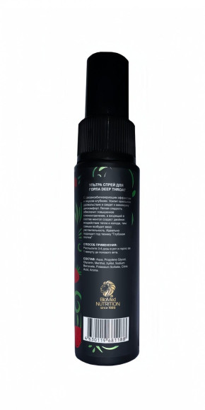 Спрей для горла Deep Throat с десенсибилизирующим эффектом и вкусом клубники - 50 мл. Спрей для горла Deep Throat с десенсибилизирующим эффектом и вкусом клубники - 50 мл.