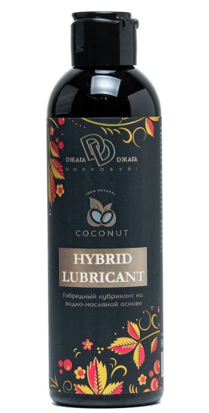 Гибридный лубрикант HYBRID LUBRICANT с добавлением кокосового масла - 200 мл. Гибридный лубрикант HYBRID LUBRICANT с добавлением кокосового масла - 200 мл.