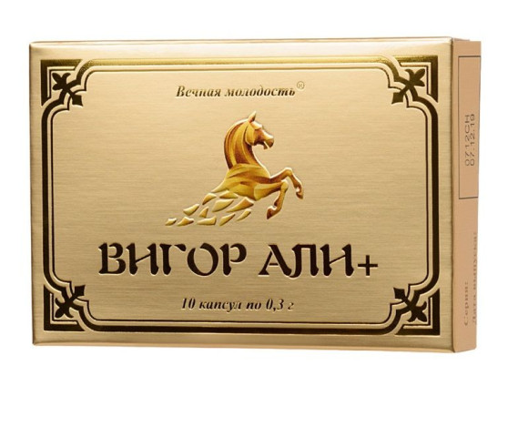 БАД для мужчин Вигор Али+ - 10 капсул (0,3 гр.) БАД для мужчин Вигор Али+ - 10 капсул (0,3 гр.)