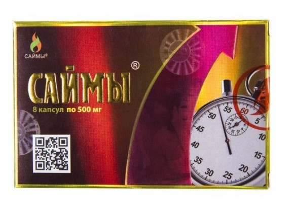 БАД для мужчин Саймы - 8 капсул (500 мг.) БАД для мужчин Саймы - 8 капсул (500 мг.)