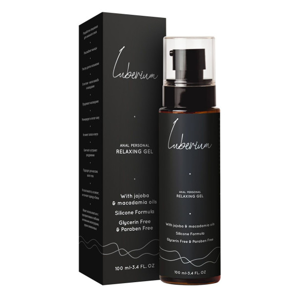 Расслабляющий анальный гель на силиконовой основе Luberium Relaxing Gel - 100 мл. Расслабляющий анальный гель на силиконовой основе Luberium Relaxing Gel - 100 мл.