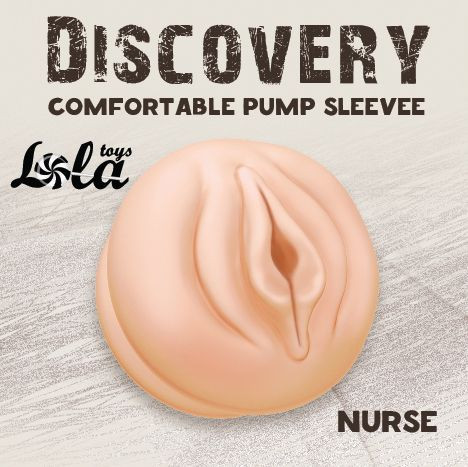 Сменная насадка для вакуумной помпы Discovery Nurse Сменная насадка для вакуумной помпы Discovery Nurse