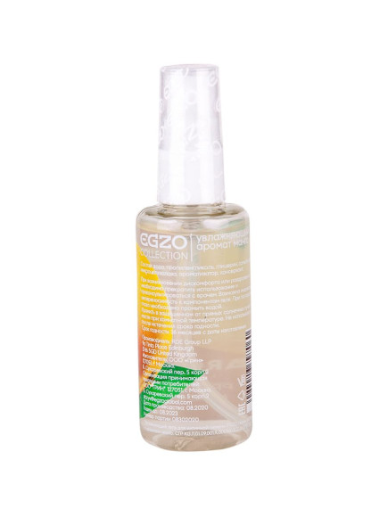 Интимный лубрикант Egzo Aroma с ароматом манго - 50 мл. Интимный лубрикант Egzo Aroma с ароматом манго - 50 мл.