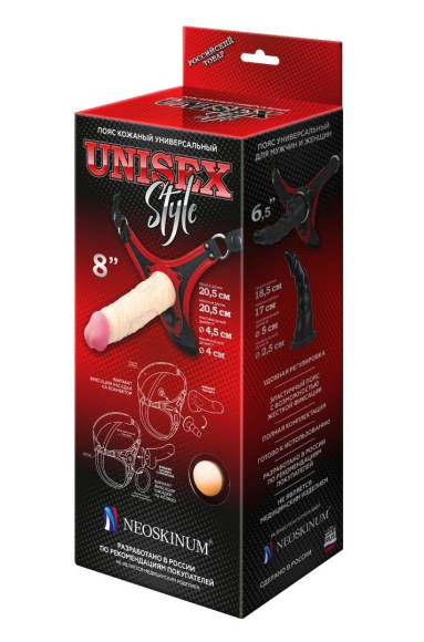 Пояс унисекс UNISEX Style с 2 насадками Пояс унисекс UNISEX Style с 2 насадками