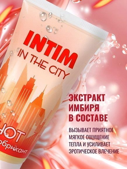 Стимулирующий гель-лубрикант Intim Hot - 60 гр. Стимулирующий гель-лубрикант Intim Hot - 60 гр.