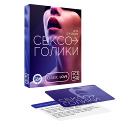 Эротическая игра для двоих «Сексоголики» Эротическая игра для двоих «Сексоголики»