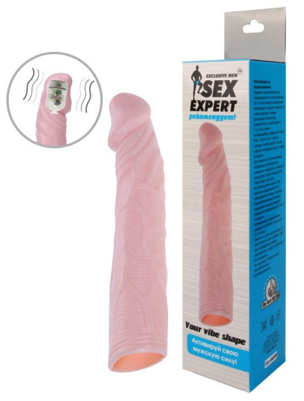 Телесная насадка с вибрацией Sex Expert - 18 см. Телесная насадка с вибрацией Sex Expert - 18 см.