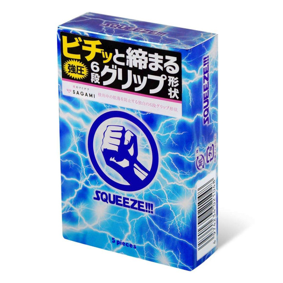 Презервативы Sagami Squeeze волнистой формы - 5 шт. Презервативы Sagami Squeeze волнистой формы - 5 шт.