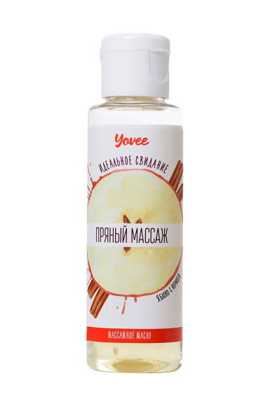 Масло для массажа «Пряный массаж» с ароматом яблока и корицы - 50 мл. Масло для массажа «Пряный массаж» с ароматом яблока и корицы - 50 мл.