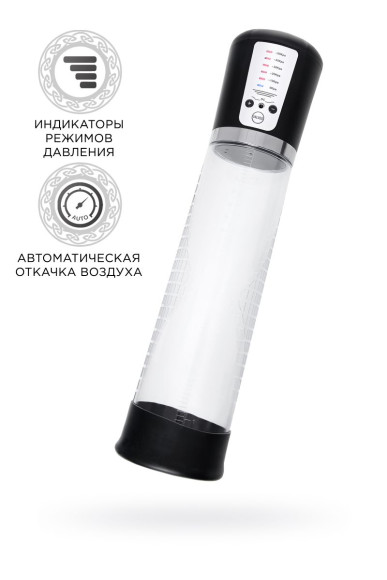 Прозрачная автоматическая помпа для пениса Sigurd Прозрачная автоматическая помпа для пениса Sigurd