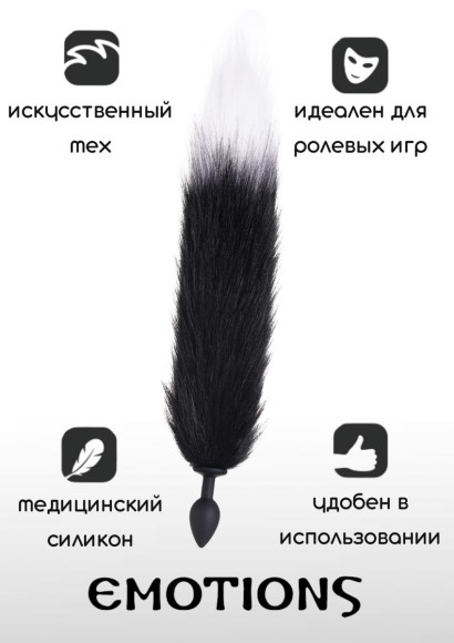 Черная анальная пробка с хвостом Emotions Furry Черная анальная пробка с хвостом Emotions Furry