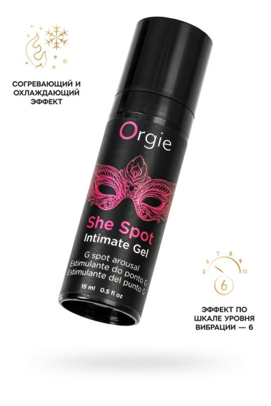 Интимный гель для G-точки ORGIE She Spot с возбуждающим эффектом - 15 мл. Интимный гель для G-точки ORGIE She Spot с возбуждающим эффектом - 15 мл.