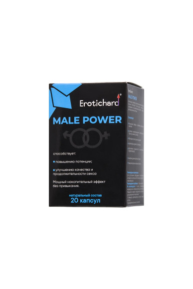 Капсулы для мужчин Erotichard male power - 20 капсул (0,370 гр.) Капсулы для мужчин Erotichard male power - 20 капсул (0,370 гр.)