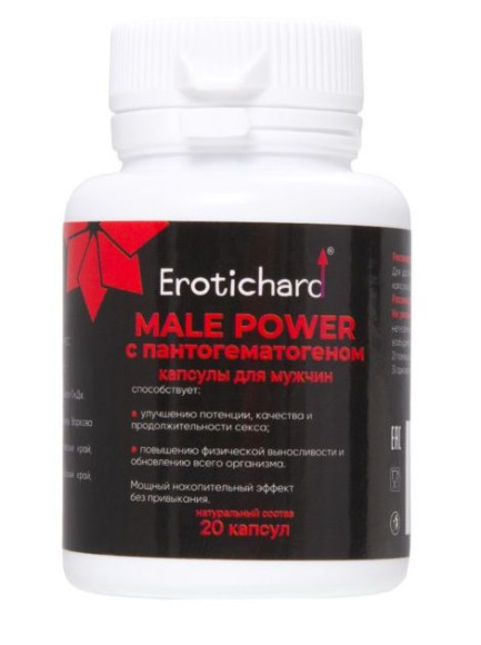 Капсулы для мужчин Erotichard male power с пантогематогеном - 20 капсул (0,370 гр.) Капсулы для мужчин Erotichard male power с пантогематогеном - 20 капсул (0,370 гр.)