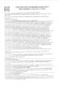 Капсулы для мужчин Erotichard male power с пантогематогеном - 20 капсул (0,370 гр.) Капсулы для мужчин Erotichard male power с пантогематогеном - 20 капсул (0,370 гр.)