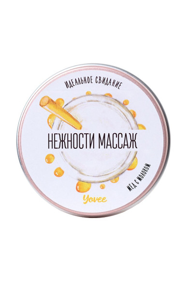 Массажная свеча «Массаж нежности» с ароматом меда с молоком - 30 мл. Массажная свеча «Массаж нежности» с ароматом меда с молоком - 30 мл.