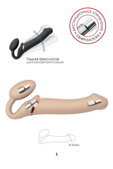 Телесный безремневой вибрострапон Vibrating Bendable Strap-On - size L Телесный безремневой вибрострапон Vibrating Bendable Strap-On - size L