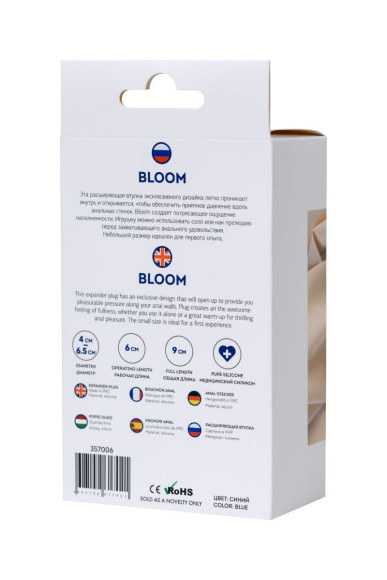 Синяя силиконовая расширяющая анальная втулка Bloom - 9 см. Синяя силиконовая расширяющая анальная втулка Bloom - 9 см.