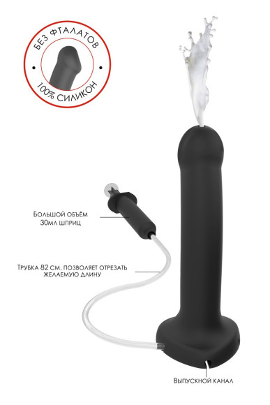 Черный фаллос с имитацией эякуляции Silicon Cum Dildo L - 19,6 см. Черный фаллос с имитацией эякуляции Silicon Cum Dildo L - 19,6 см.